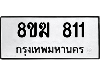 811.png