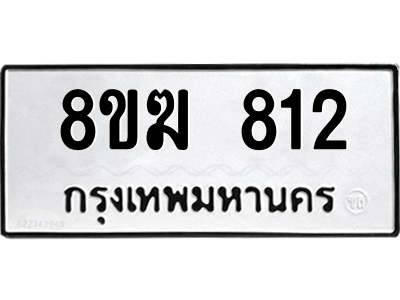 812.png