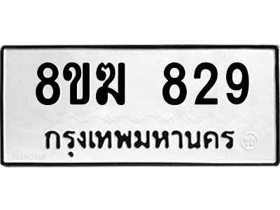 829.png