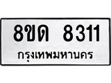 8311.jpg