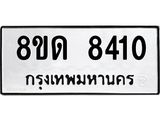 8410.jpg