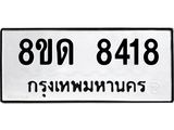 8418.jpg