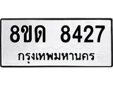 8427.jpg