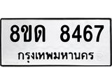 8467.jpg