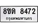 8472.jpg