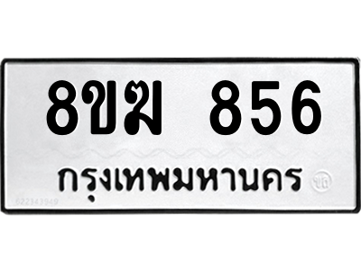856.png
