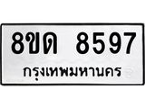 8597.jpg
