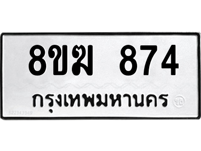874.png