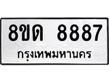 8887.jpg
