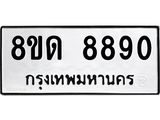 8890.jpg