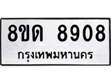 8908.jpg
