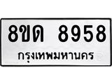 8958.jpg