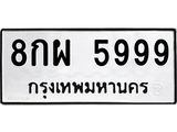 8กผ-5999.jpg