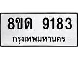 9183.jpg