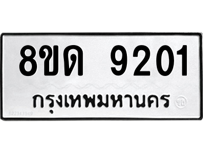 9201.png