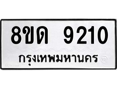 9210.png