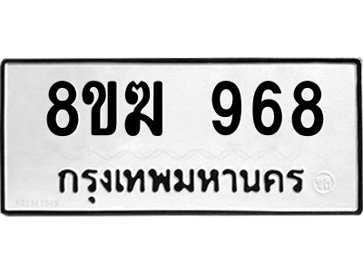 968.png