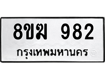 982.png