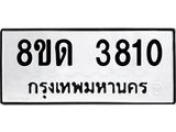 image-138.jpeg