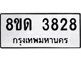 image-142.jpeg