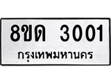 image-1420.jpeg
