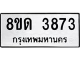 image-149.jpeg