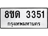 image-1508.jpeg