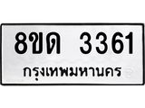 image-1511.jpeg