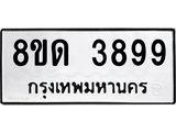 image-155.jpeg