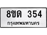 image-188.jpeg