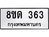image-190.jpeg