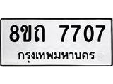 image-1907.jpeg