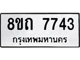 image-1914.jpeg