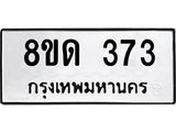 image-193.jpeg