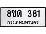 image-194.jpeg