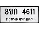 image-1945.jpeg