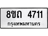 image-1965.jpeg