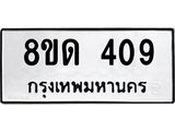 image-202.jpeg
