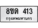 image-203.jpeg