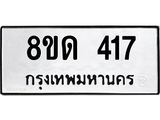 image-204.jpeg