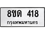 image-205.jpeg
