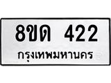 image-206.jpeg