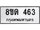 image-236.jpeg