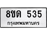 image-243.jpeg
