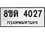 image-264.jpeg