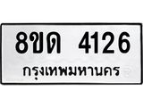 image-289.jpeg
