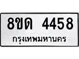 image-430.jpeg