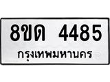 image-433.jpeg
