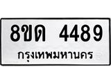 image-434.jpeg