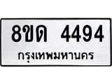 image-435.jpeg